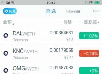 imtoken钱包登录如何-imtoken钱包如何转账usdt