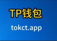 Tp钱包上的币被盗了-tp钱包的币直接被转走了