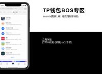 tp钱包官方app-tp钱包官方正版下载