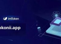 Imtoken最新下载-最新imtoken官网下载链接