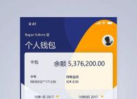 信任钱包app-信任钱包下载手机版