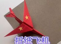 纸飞机在国内不能用吗-纸飞机这个app国内可以用吗?