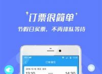 [飞机下载软件app]飞机下载软件app咋不能用