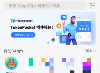 TP钱包链接-tp钱包链接metamask