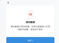 imtoken安全吗,倒闭了怎的简单介绍