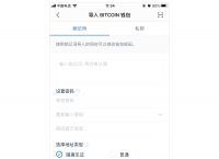 imtoken钱包受监管吗-imtoken钱包会被公安冻结吗