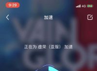 免费外网加速器-免费外网加速器试用一小时