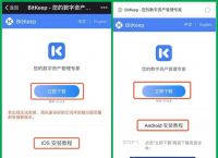 [bitkeep钱包下载]bitkeep钱包下载安装