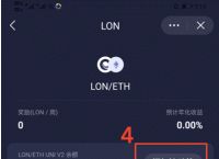 lon币-lon币最新消息