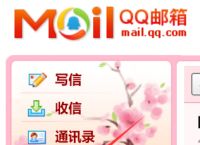 qq邮箱网页版-邮箱网页版登录不了