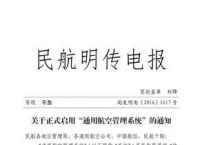 电报下载的视频-telegraph聊天软件下载