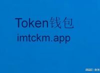 imtoken钱包下载ios-imtoken钱包下载20安卓版