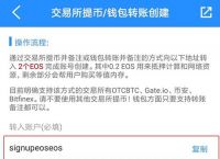 tp钱包怎么下载安装的简单介绍