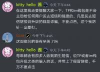 tp钱包被盗了怎么办-tp钱包被盗报警有用吗