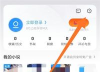 UC搜索浏览器-uc搜索浏览器下载