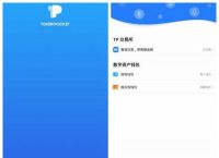 怎么创建TP钱包-tp钱包创建usdt trc20 钱包