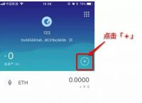 imtoken钱包支持哪些币种-imtoken钱包怎么删除多余币种