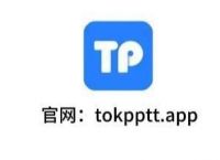 tp钱包靠谱吗-tp钱包 安全吗