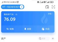 token安卓版下载app不存在丛的简单介绍