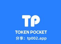 tp钱包官方下载app_tp钱包-tp钱包price impact too high