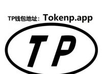 tp钱包下载官网-tp钱包下载官网ios