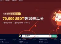 usdt注册流程中文版的简单介绍