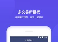 tp钱包安卓app-tp钱包安卓app下载