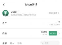 tp钱包安全吗tp钱包安全吗会被骗吗-tp钱包安全吗tp钱包安全吗会被骗吗知乎