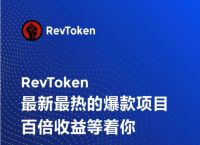 包含TokenPocketPro钱包的词条