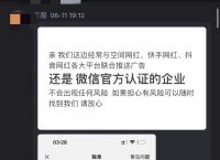 微信转账手续费-微信转账手续费是扣在哪一方