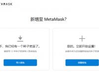 metamask小狐狸钱包中文版-metamask小狐狸钱包怎么卖币