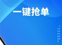 51苹果助手-51苹果助手官网