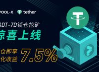 如何安全出售usdt-卖usdt如何规避风险