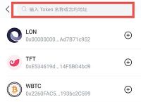 imtoken钱包官方下载通道-下载imtoken钱包20钱包