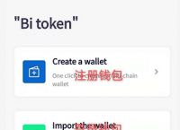 token钱包官网下载苹果手机能下载吗的简单介绍