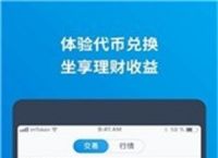 波币钱包app官网下载-派币钱包最新版161app下载安装