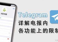 [怎么注册telegeram]怎么注册苹果apple ID