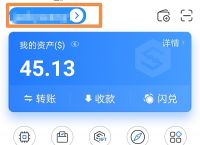 tokenpocket钱包怎么下载-tokenpocket钱包下载官网132