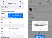 tokenpocket钱包ios版下载的简单介绍