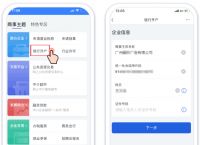 imtoken转账矿工费用-tokenpocket转账矿工费