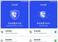 应用商店app下载官方国家反诈中心-应用商店app下载官方国家反诈中心app