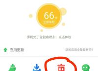 360搜索广告怎么关闭-360搜索弹窗广告如何关闭