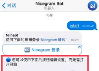 [Telegram怎么解除]Telegram怎么解除加密对话