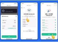 tokenpocket钱包怎么下载-tokenpocket钱包的用户分布