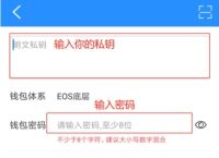 tp钱包最新APP-TP钱包最新官方下载