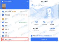 数字钱包app下载手机版-数字钱包app下载手机版官网