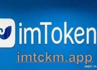 imtoken安全吗-IMtoken安全吗?