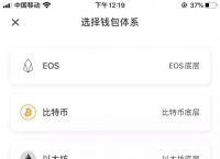 TokenPocket钱包下载地址-tokenpoket钱包网官 129安