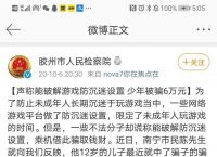 未成年被骗了怎么网上报案-未成年诈骗3000元怎么处理