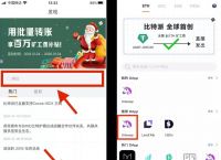 bitpie官网下载app5.6-bitpie官网下载app50121